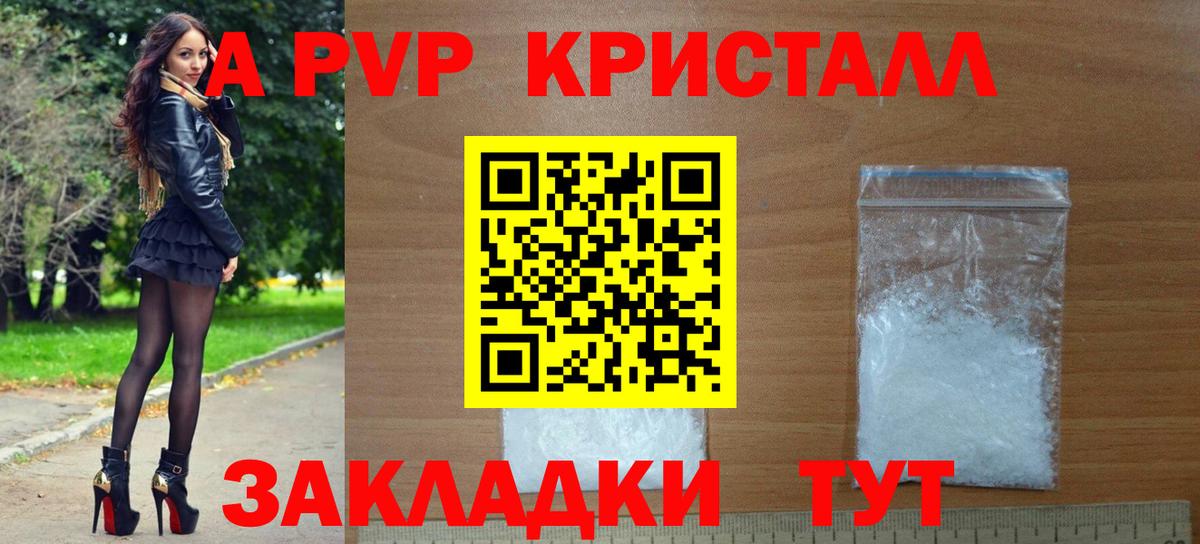 А ПВП СК КРИС Жигулёвск