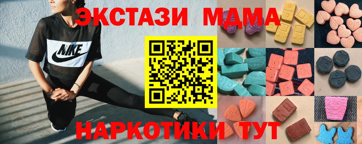 Жигулёвск  Экстази  Вход с VPN  ЭКСТАЗИ louis Vuitton  ЭКСТАЗИ бентли 