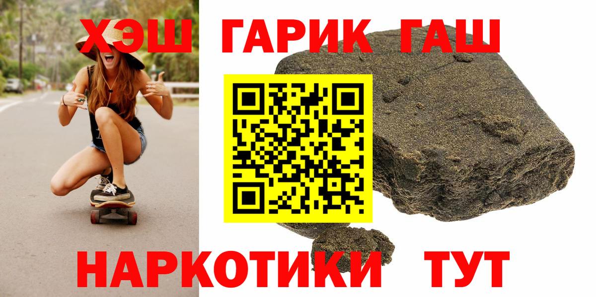 ГАШИШ VHQ Жигулёвск