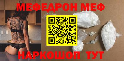 шишки Краснокаменск