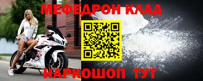 сатива Волжский