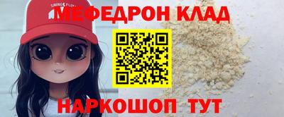 spice Бузулук