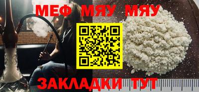 синтетический гашиш Краснознаменск
