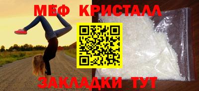 ГАЛЛЮЦИНОГЕННЫЕ ГРИБЫ Бугуруслан