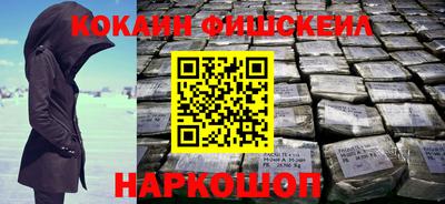 spice Бузулук