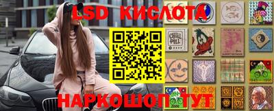 ГАЛЛЮЦИНОГЕННЫЕ ГРИБЫ Бугуруслан