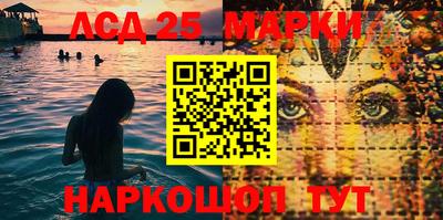 ГАЛЛЮЦИНОГЕННЫЕ ГРИБЫ Бугуруслан