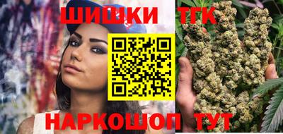 ГАЛЛЮЦИНОГЕННЫЕ ГРИБЫ Бугуруслан