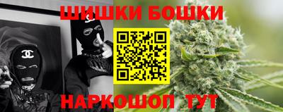 spice Бузулук
