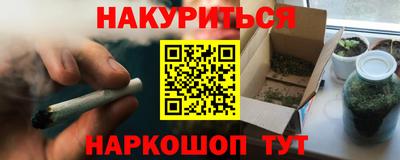 ГАЛЛЮЦИНОГЕННЫЕ ГРИБЫ Бугуруслан