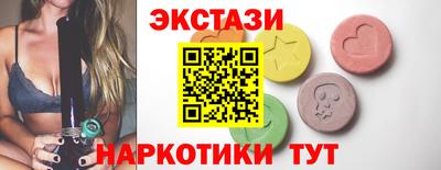 гидропоника Волжск