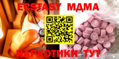 сатива Волжский