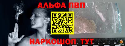spice Бузулук