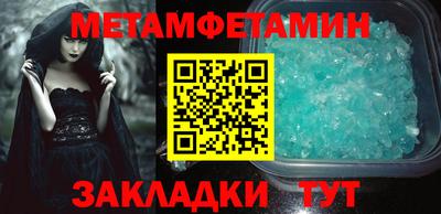 гидропоника Волжск
