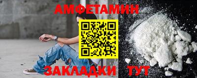 spice Бузулук
