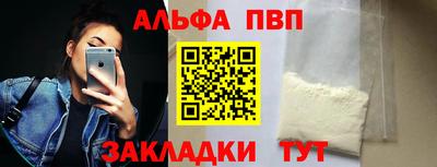 гидропоника Волжск