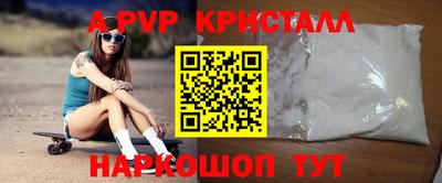 spice Бузулук
