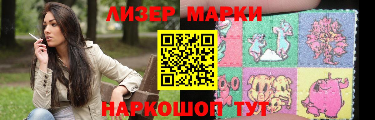 COCAIN  APVP СОЛЬ кристаллы  МАРИХУАНА  КЕТАМИН  ГАШ  ГАШИШ  Жигулёвск  МЕФ   Вход с VPN 