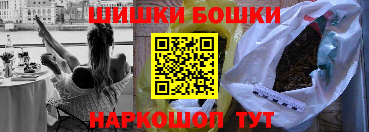 Конопля AK-47 Жигулёвск